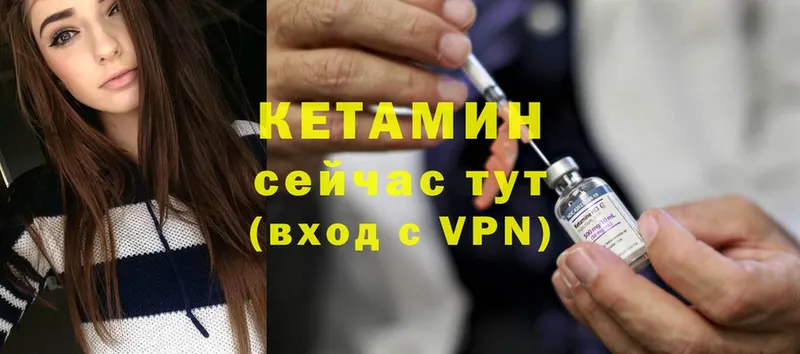 ссылка на мегу tor  Кизилюрт  Кетамин ketamine 