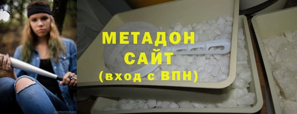 ГАЛЛЮЦИНОГЕННЫЕ ГРИБЫ Бородино