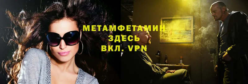 Метамфетамин винт  Кизилюрт 